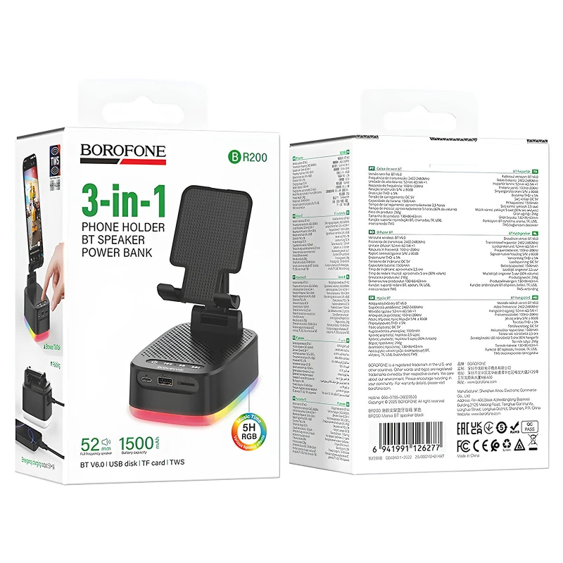 Bluetooth Колонка Borofone BR200 Marea + Power Bank 1500mAh + тримач – Black. Фото 5 з 6
