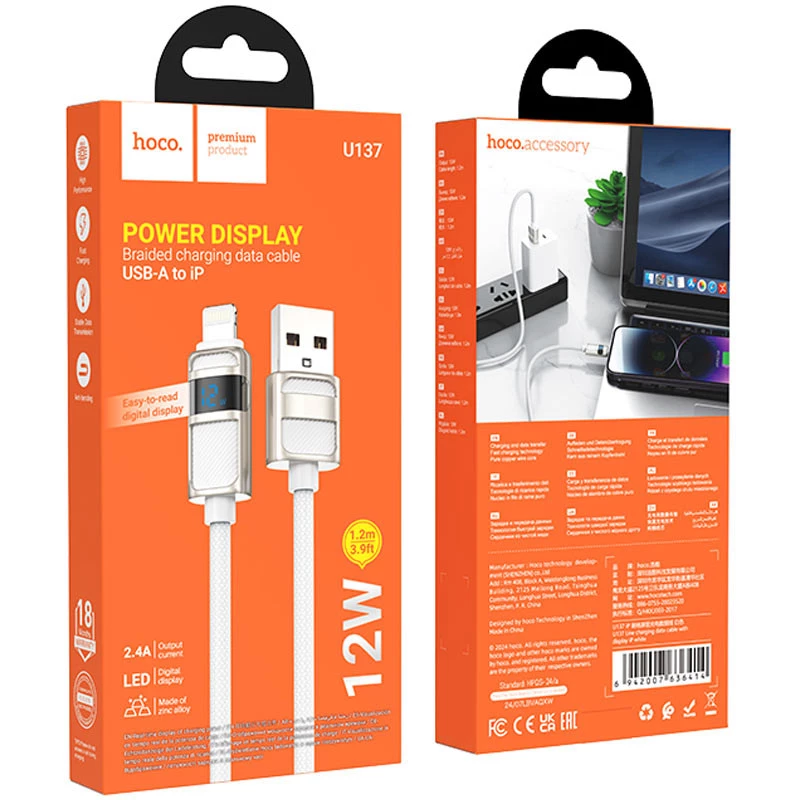 Дата кабель Hoco U137 Line with display USB to Lightning 2.4A/12W (1.2m) – White. Фото 5 з 5
