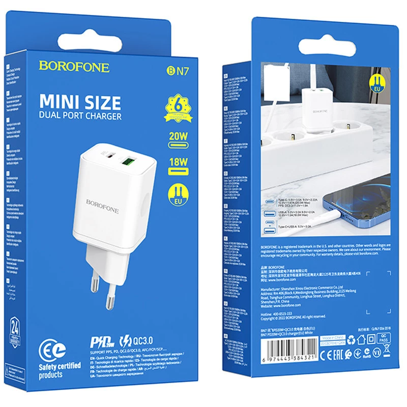 МЗП Borofone BN7 PD20W+QC3.0 (1USB-A/1C) – White. Фото 6 з 6