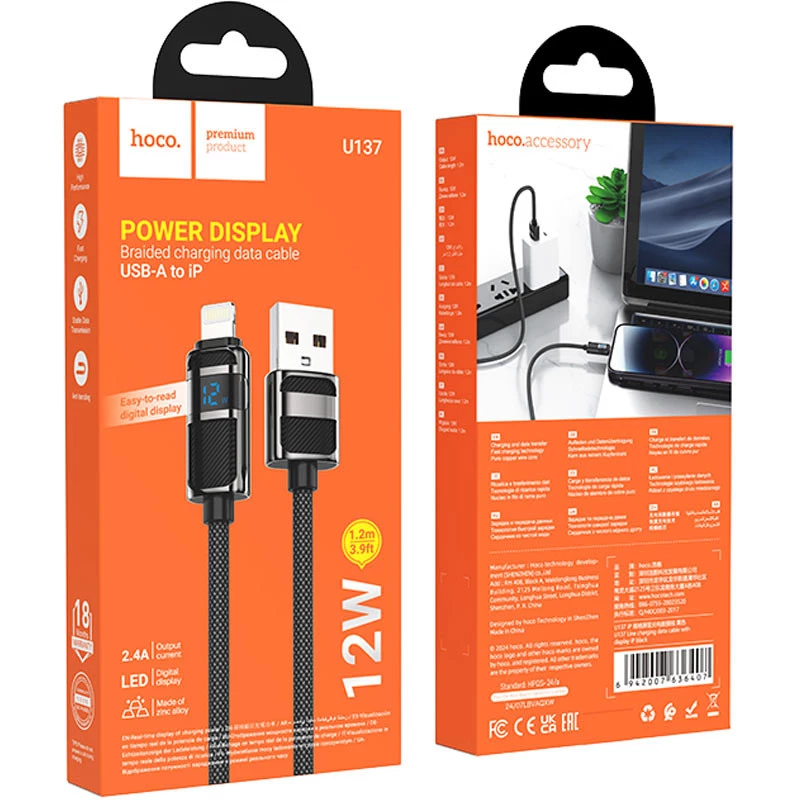 Дата кабель Hoco U137 Line with display USB to Lightning 2.4A/12W (1.2m) – Black. Фото 6 з 6