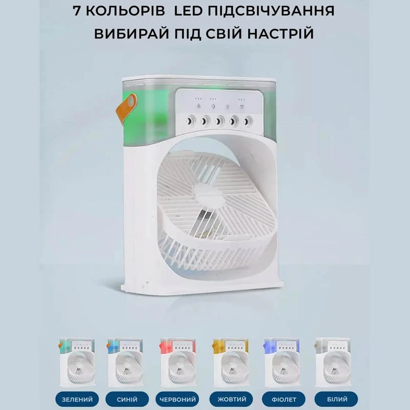 Портативний вентилятор Mini Cool Fan з розпилювальним охолодженням – White. Фото 2 з 6