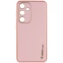 Шкіряний чохол Xshield на Samsung Galaxy S24+ – Рожевий / Pink. Фото 2 з 10