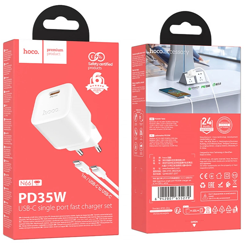 СЗУ Hoco N66 Ingenious PD35W (1USB-C) + кабель Type-C to Type-C – White. Фото 4 из 4