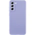 Цветной силиконовый чехол GETMAN с закрытой камерой на Samsung Galaxy S21 – Сиреневый / Light purple. Фото 1 из 1