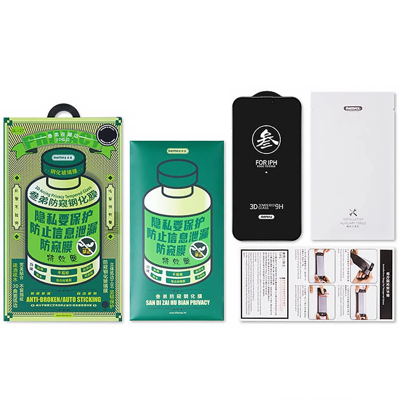 Захисне скло Remax 3D Privacy (GL-27) для Apple iPhone 16 Plus – Чорний. Фото 4 з 5