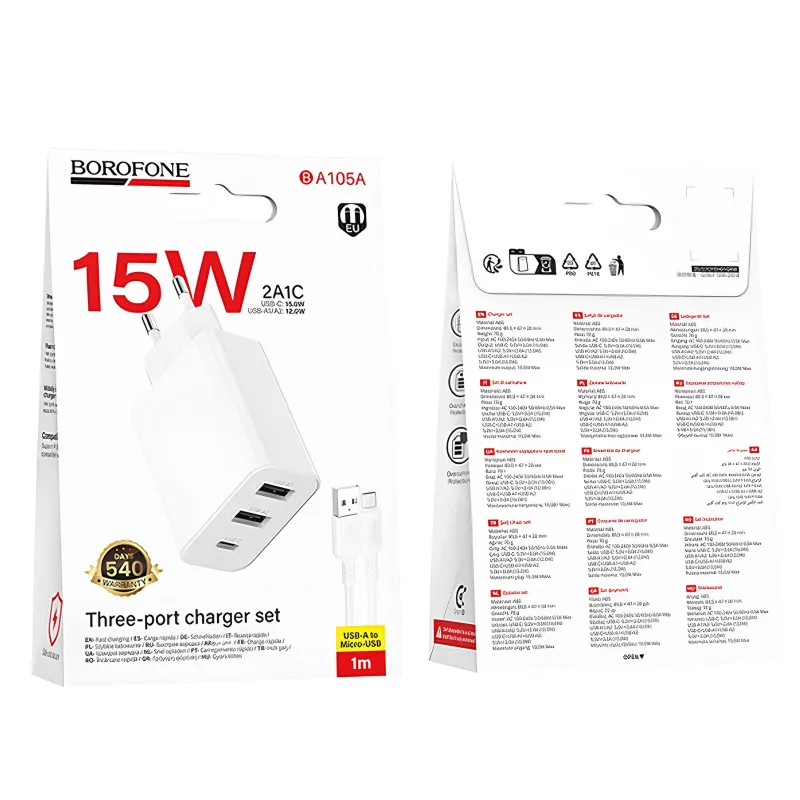 МЗП Borofone BA105A Stellar 15W (2USB-A/1C) + кабель USB to MicroUSB – White. Фото 2 з 3