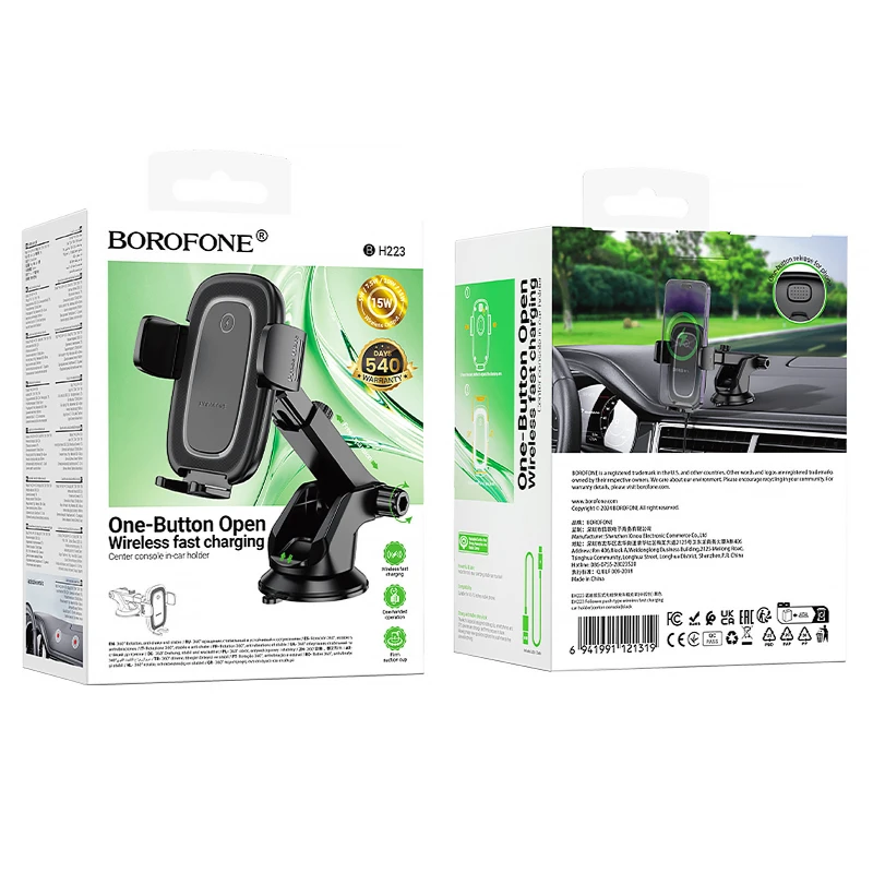 Автотримач з БЗП Borofone BH223 Follower 15W (center console) – Black. Фото 2 з 7