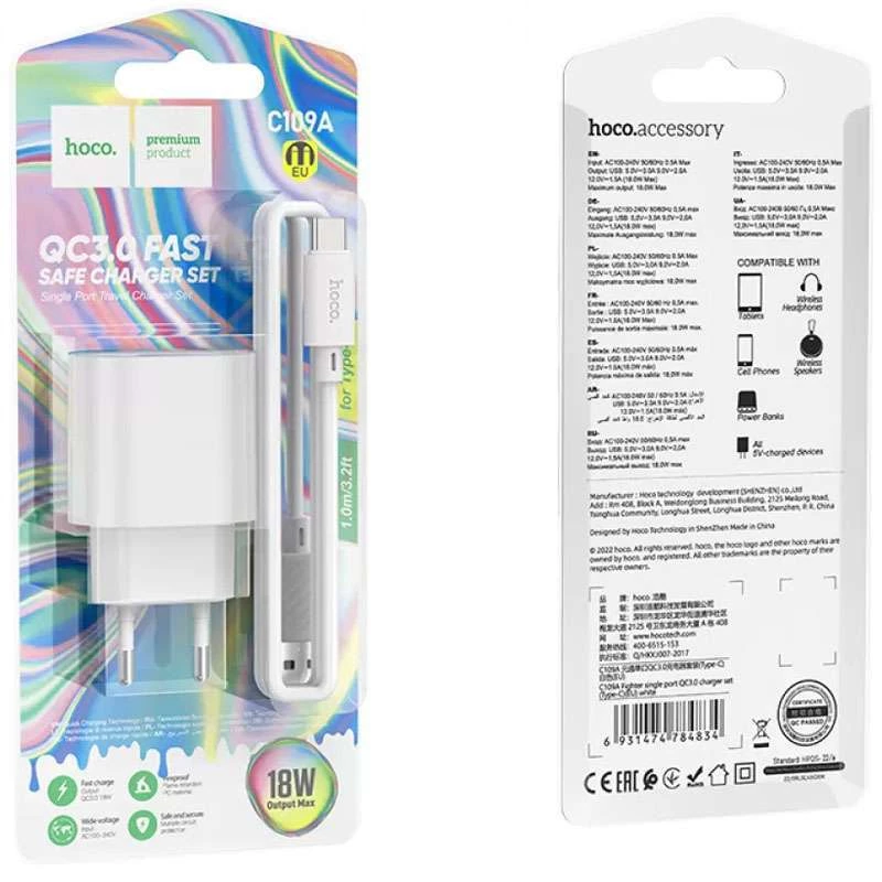 МЗП HOCO C109A Fighter QC3.0 + Type-C – White. Фото 6 з 6