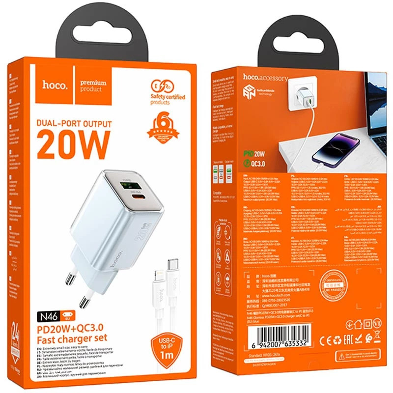 СЗУ Hoco N46 Glorious PD20W+QC3.0 (1USB-A/1C) + Type-C to Lightning – Blue. Фото 6 из 6