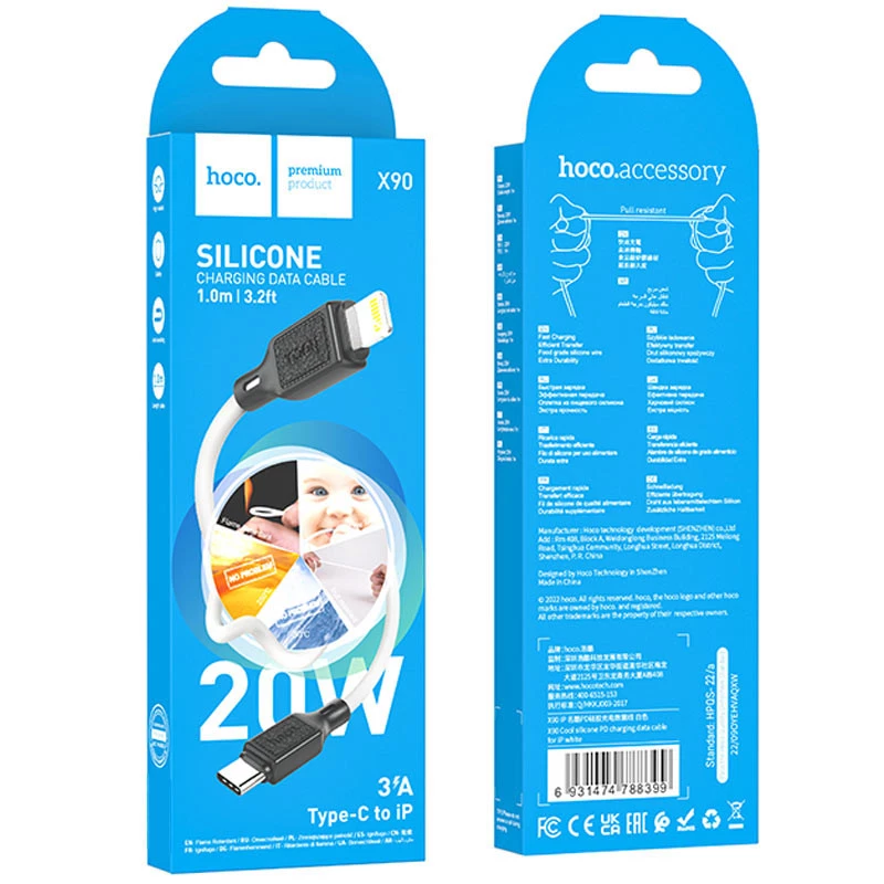 Дата кабель Hoco X90 Cool silicone Type-C to Lightning 20W (1m) – White. Фото 5 з 5