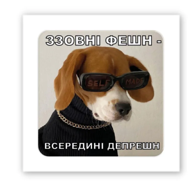Стікер 3D до 5см Animal Collection – Фешн - Депрешн. Фото 1 з 6