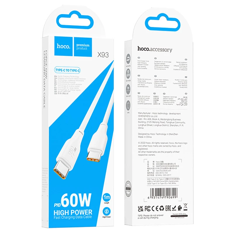 Дата кабель Hoco X93 Force Type-C to Type-C 60W (1m) – White. Фото 6 з 8