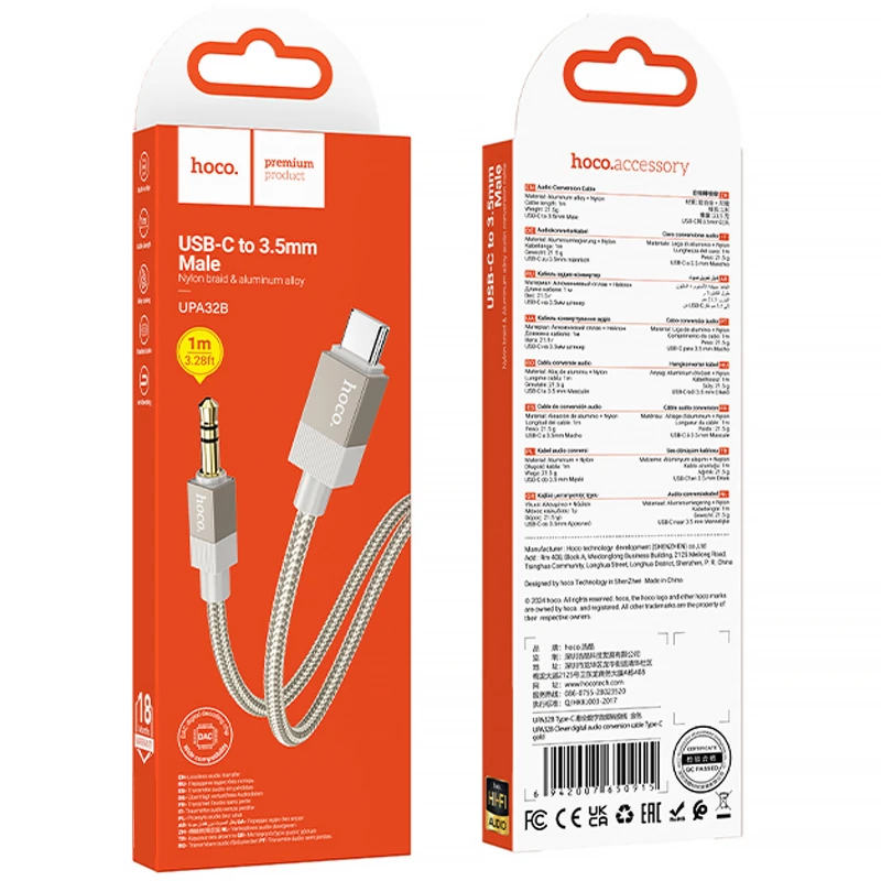 Аудио кабель Aux Hoco UPA32B Clever digital (Type-C to AUX 3.5mm) (1m) – Gold. Фото 2 из 4