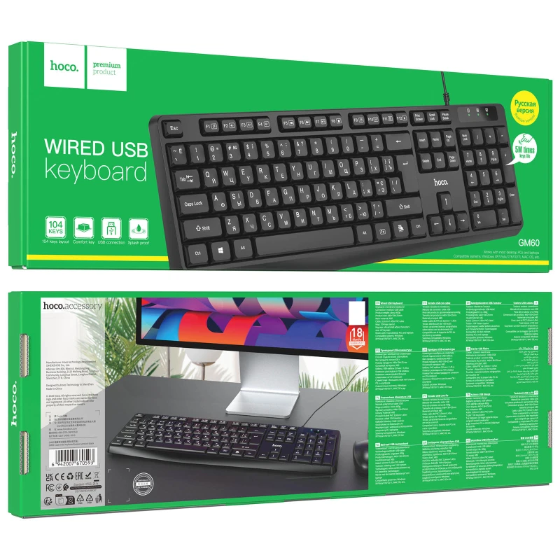 Клавиатура проводная Hoco GM60 Cool – Black. Фото 6 из 6