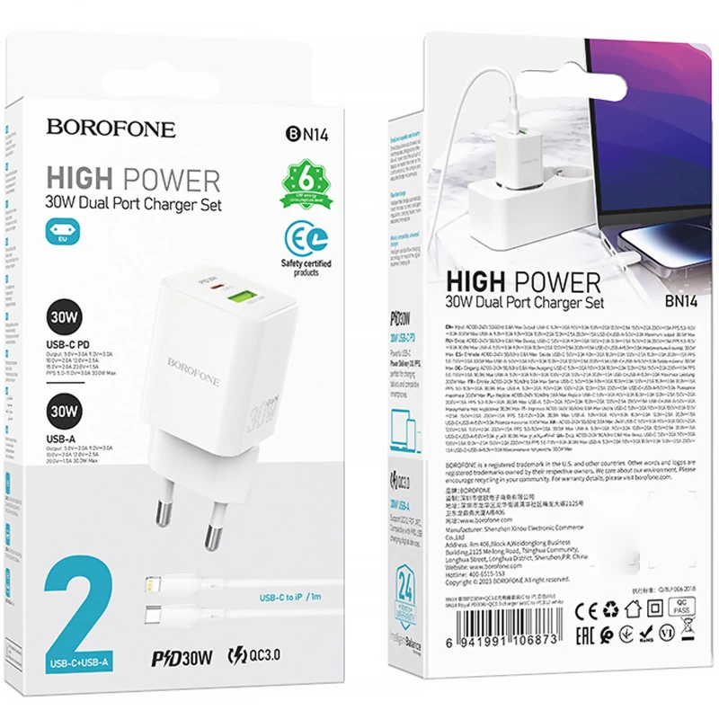 СЗУ Borofone BN14 Royal PD30W+QC3.0 (1USB-A/1C) + кабель Type-C to Lightning – White. Фото 4 из 4