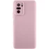 Чохол Silicone Case Lakshmi Premium з закритою камерою на Xiaomi Redmi Note 10 / Note 10s – Рожевий / Pink Sand. Фото 1 з 1