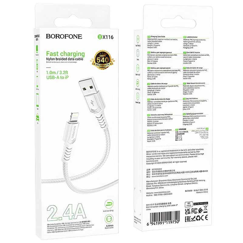 Дата кабель Borofone BX116 Certain USB to Lightning 2.4A (1m) – White. Фото 2 з 3
