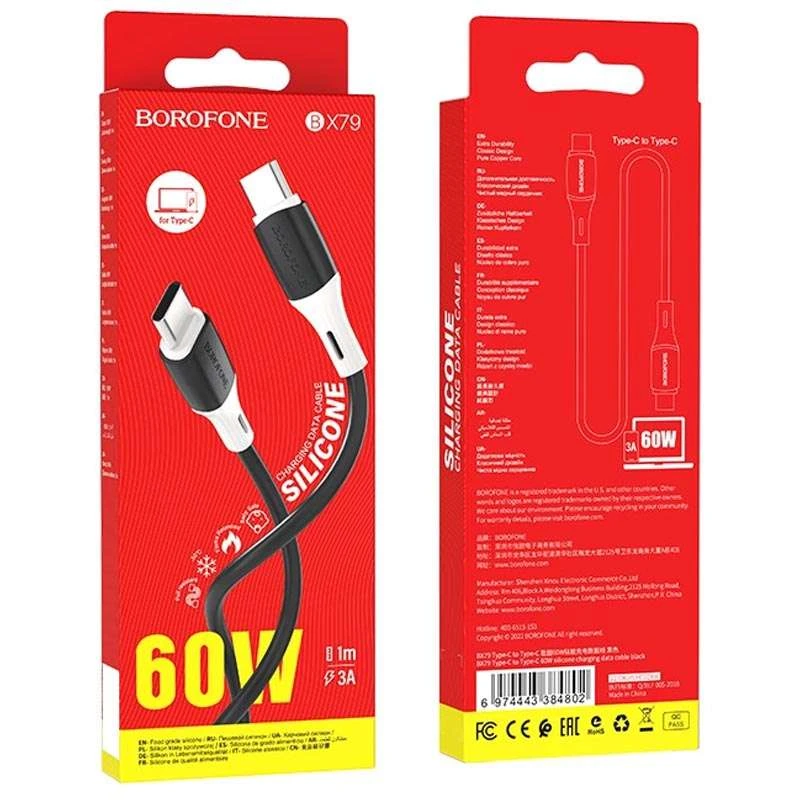 Дата кабель Borofone BX79 Type-C to Type-C 60W (1m) – Чорний. Фото 4 з 4