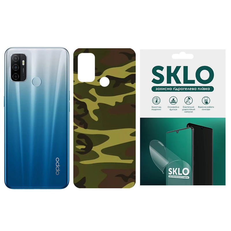 

Защитная плёнка SKLO Back Camo на тыльную сторону для Oppo A15s / A15 (Коричневый / Army Brown), Коричневий / army brown