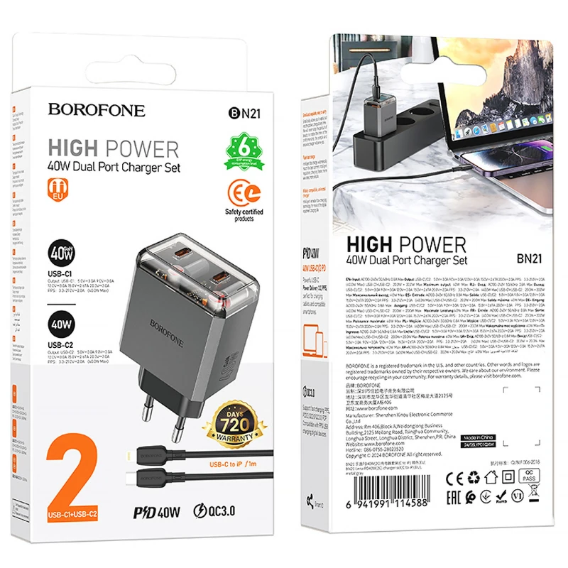 СЗУ Borofone BN21 Lena PD40W+QC3.0 (2USB-C) + кабель Type-C to Lightning – Metal gray. Фото 2 из 6