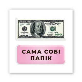 Стікер 3D до 5см Double Collection фото 1 з 3