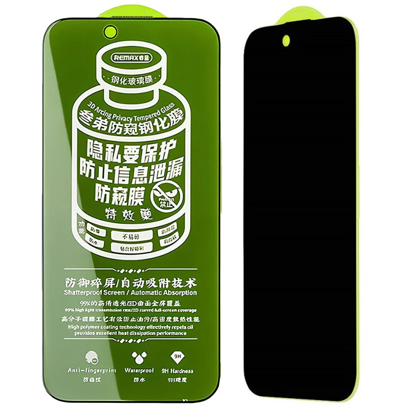 Захисне скло Remax 3D Privacy (GL-27) для Apple iPhone 17 Air (6.5") – Чорний. Фото 4 з 6