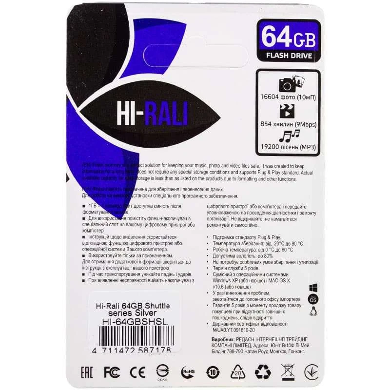 Флеш-накопичувач USB Hi-Rali Shuttle 64 GB (срібна серія) – Срібний. Фото 2 з 2