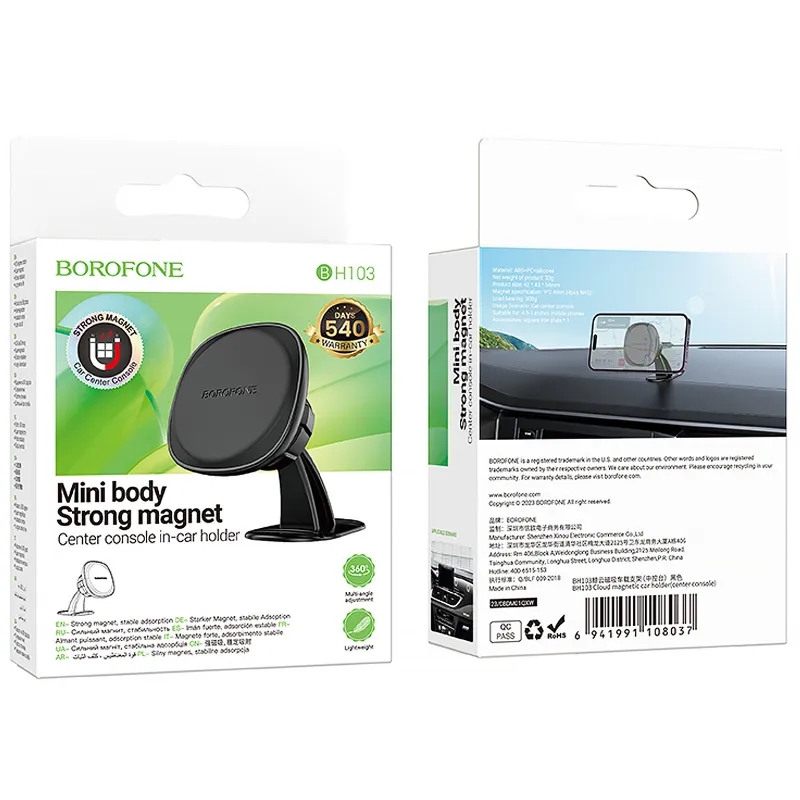 Автотримач Borofone BH103 Cloud magnetic (center console) – Black. Фото 2 з 6