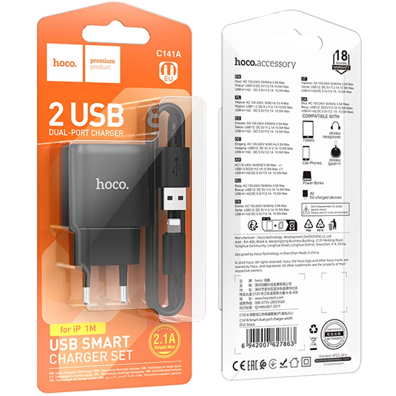 СЗУ Hoco C141A Smart 2.1A (2USB-A) + кабель USB to Lightning – Black. Фото 5 из 5