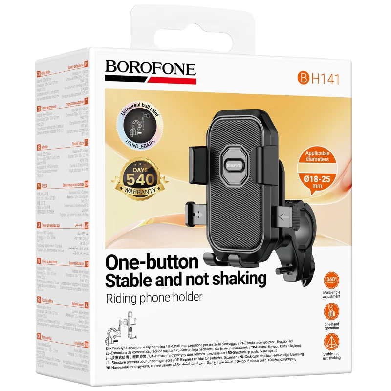 Вело- Мото- тримач Borofone BH141 Camino universal holder – Black. Фото 2 з 6
