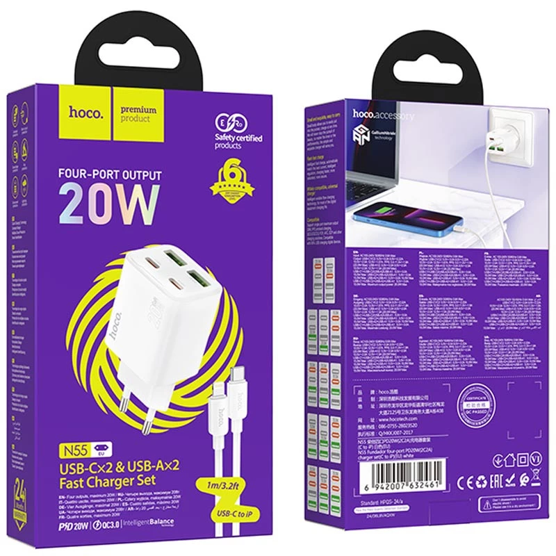 СЗУ Hoco N55 Fundador PD20W four-port (2USB-A/2C) + Type-C to Lightning – White. Фото 4 из 4