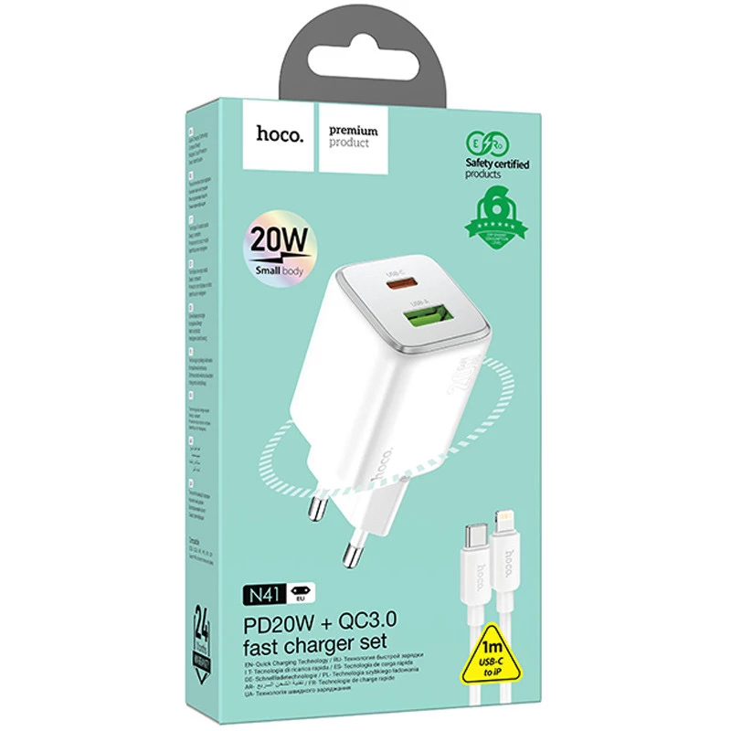 СЗУ Hoco N41 Almighty PD20W+QC3.0 + Type-C to Lightning – White. Фото 4 из 4