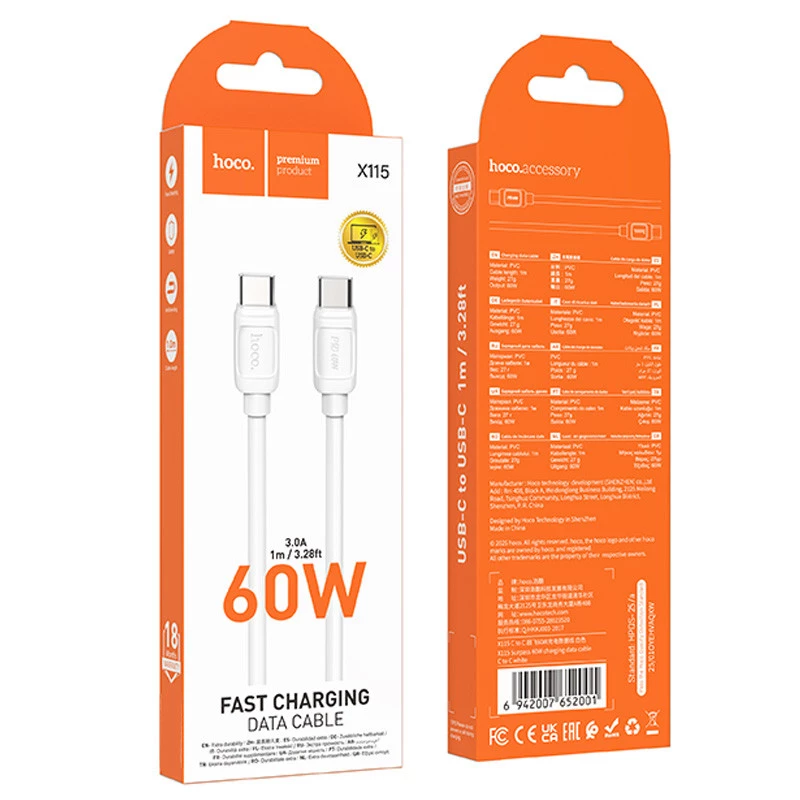 Дата кабель Hoco X115 Surpass Type-C to Type-C 60W (1m) – White. Фото 4 з 5