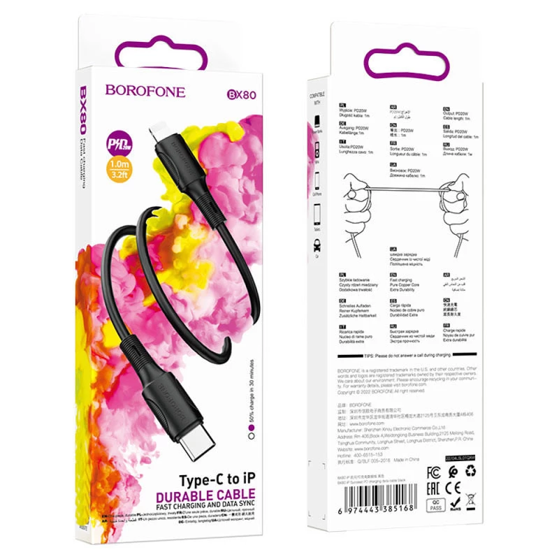 Дата кабель Borofone BX80 Succeed Type-C to Lightning 20W (1m) – Black. Фото 5 з 5
