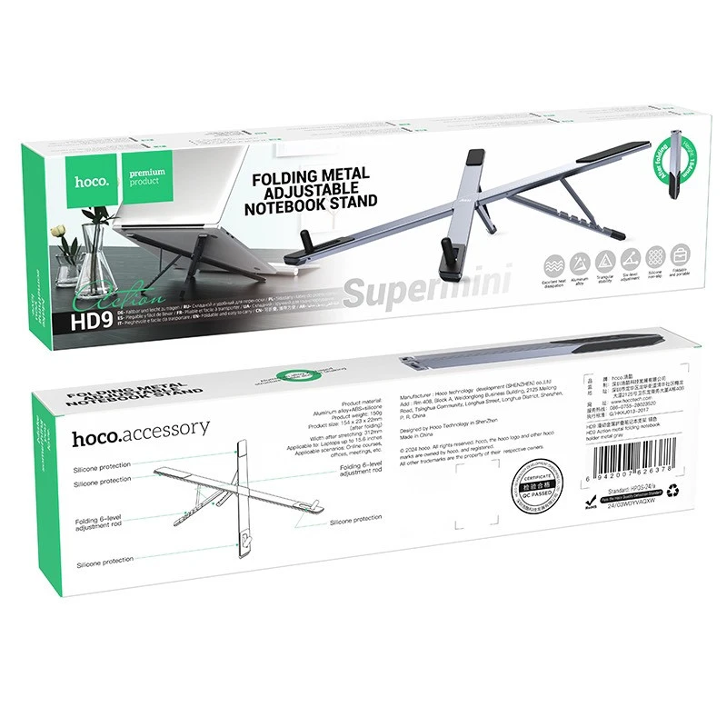 Подставка для ноутбука Hoco HD9 – Metal gray. Фото 3 из 7