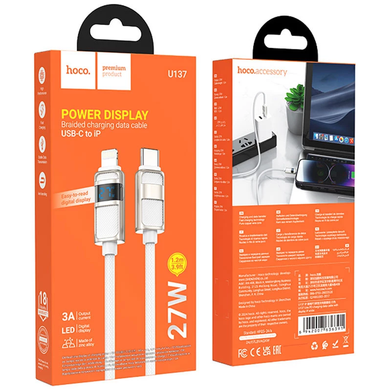 Дата кабель Hoco U137 Line with display Type-C to Lightning 27W (1.2m) – White. Фото 2 з 5