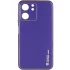 Шкіряний чохол Xshield на Xiaomi Poco C65 – Фіолетовий / Ultra Violet. Фото 1 з 2
