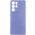 Чохол Silicone Case Lakshmi Premium із закритою камерою для Samsung Galaxy S23 Ultra – Бузковий / Dasheen. Фото 1 з 11