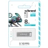 Флеш накопичувач USB 2.0 Wibrand Chameleon 8Gb – silver. Фото 2 з 2