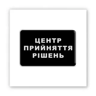 Стікер 3D до 5см Motivation black Collection фото 1 з 3