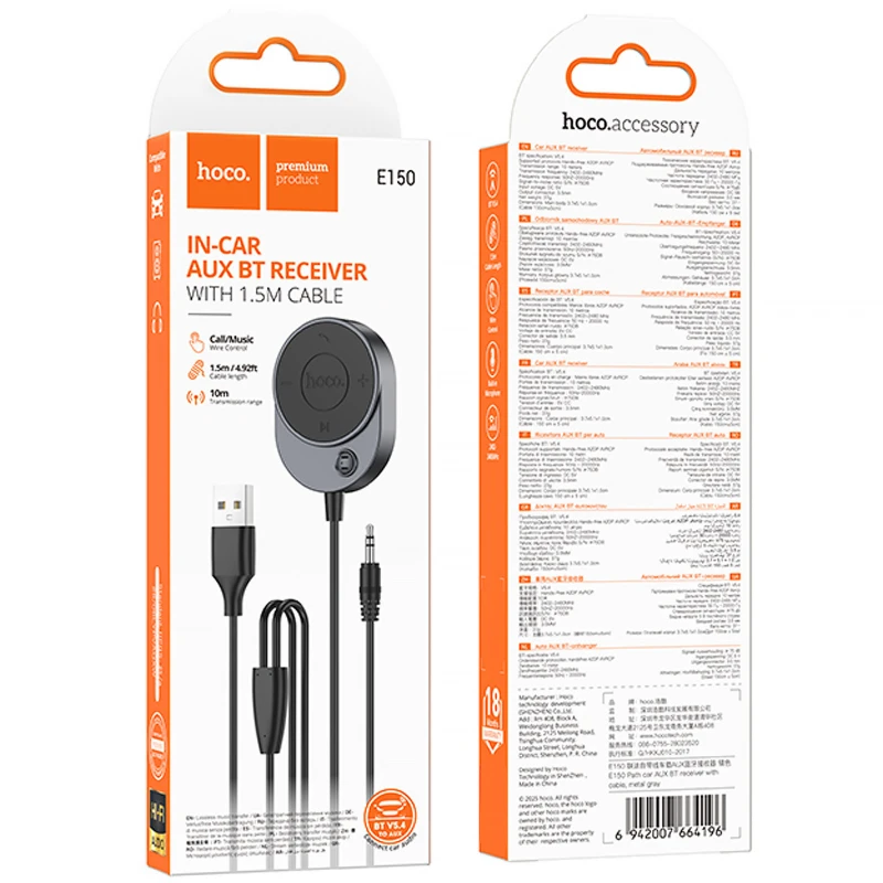 Bluetooth аудіо ресивер Hoco E150 Path AUX BT5.4 – Metal gray. Фото 6 з 6