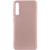 Чехол Silicone Case Lakshmi Elit для Samsung Galaxy A50 (A505F) / A50s / A30s – Розовый / Pink Sand. Фото 1 из 1