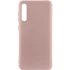 Чохол Silicone Cover Ummi Lakshmi (AA) для Samsung Galaxy A50 (A505F) / A50s / A30s – Рожевий / Pink Sand. Фото 1 Чохол Silicone Cover Ummi Lakshmi (AA) для Samsung Galaxy A50 (A505F) / A50s / A30s – Рожевий / Pink Sand. Фото 1 з 1