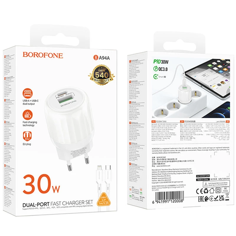 СЗУ Borofone BA94A Lustrous PD30W+QC3.0 (1USB-A/1C) + кабель Type-C to Lightning – White. Фото 5 из 5