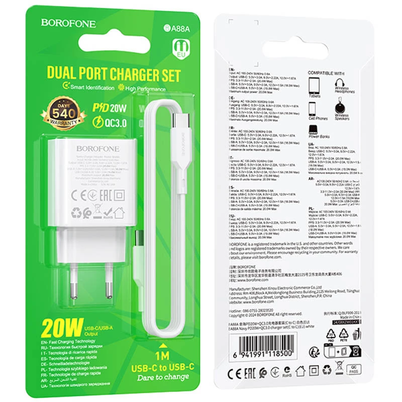 СЗУ Borofone BA88A Navy PD20W+QC3.0 (1USB-A/1C) + кабель Type-C to Type-C – White. Фото 3 из 3
