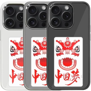 Чехол, который имитирует изображение для Apple iPhone 15 Pro Max (6.7") фото 1 Чехол, который имитирует изображение для Apple iPhone 15 Pro Max (6.7") фото 1 из 5