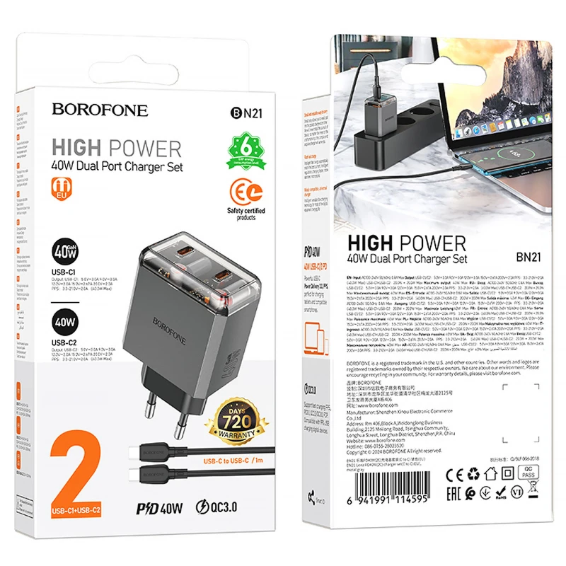СЗУ Borofone BN21 Lena PD40W+QC3.0 (2USB-C) + кабель Type-C to Type-C – Metal gray. Фото 2 из 6