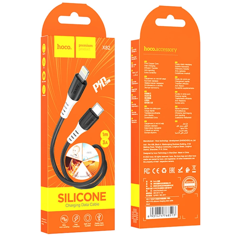 Дата кабель Hoco X82 Silicone Type-C to Lightning 20W (1m) – Black. Фото 5 з 5
