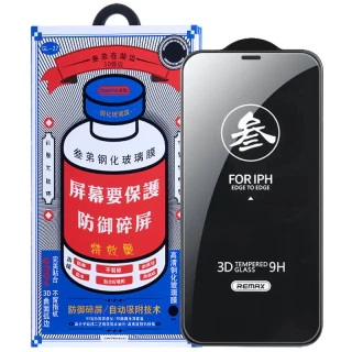 Защитное стекло Remax 3D (GL-27) для Apple iPhone 12 (6.1") фото 1 из 6