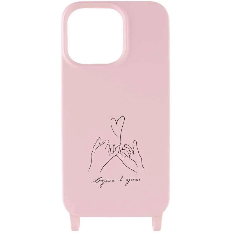 

Чохол Cord case Ukrainian style з довгим кольоровим ремінцем на Apple iPhone 14 Pro Max (6.7") (Рожевий / Light pink)